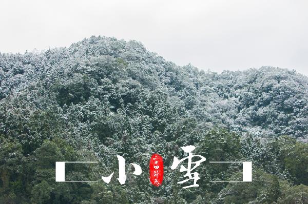 冬天吃什么水果对身体好?